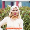 About Jeeb Dikha Jaave Song