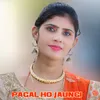 About Pagal Ho Jaungi Song