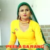 About Peela Sa Rang Song