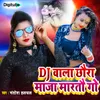 About Dj Bala Chhora Maja Marto Ge Song