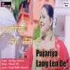 About Pujariya Lang Len De Song
