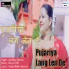 Pujariya Lang Len De