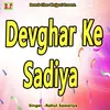 About Devghar Ke Sadiya Song