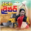 About Jcb Driver Song Song