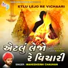 About Etlu Lejo Re Vichaari Song