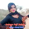 About Aavego Foji Balmo Song