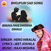 About MAUKA PAKE DHOKHA DIHALU Song