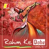 Rahim Ke Dohe, Pt. 3