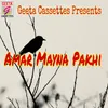 Amar Mayna Pakhi