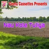 Nao Kole Tuliya