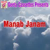 About Manab Janam Song