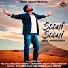 About Sooni Sooni Song