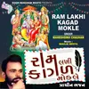 About Ram Lakhi Kagad Mokle Song