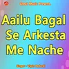 About Aailu Bagal Se Arkesta Me Nache Song