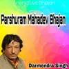 About Parshuram Mahadev Bhajan Song