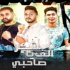 About مهرجان الف شكر يا صحبي Song