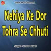 Nehiya Ke Dor Tohra Se Chhuti
