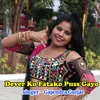 About Devar Ko Fatako Puss Gayo Song