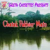 About Chatak Pakhier Mato Song