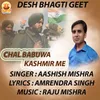 About CHAL BABUWA KASHMIR ME Desh Bhagti Song