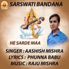 HE SARDE MAA Sarswati Bandna