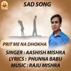 PRIT ME NA DHOKHA Sad Song