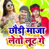 About Chhodi Maja Leto Lut Ge Song