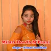 Milari Doodh M Paani
