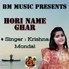 Hori Name Ghar