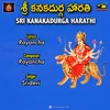 About SRI KANAKADURGA HARATHI Song