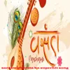 new Saraswati Puja song