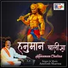 About Hanuman Chalisa Song