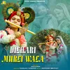 Dilhari Murli Wala
