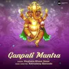 About Ganpati Mantra Song
