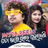 About Insta Reels To Viral Helani Song