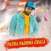 Patha Padhama Chala