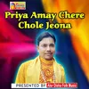 Priya Amay Chere Chole Jeona