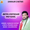 About BETA PATIDAR HO GAIL Song