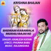 About BADNAM KARAWALA MURALI BAJAIKE Song