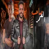 About صاحب العمر Song