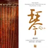 Guangling Melody Song Dynasty Qin and Shakuhachi Music