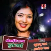 About Bhaujai Ke Dalab Ghus Jai Bhojpuri Song