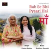 About Rab Se Bhi Pyari Hai Maa Song
