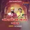 About Gotam Ji Mela Geet Song