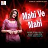 About Mahi Ve Mahi Song