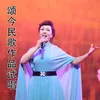 山野间飘着淡淡的雾 钢琴伴奏