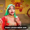 Pani Levan Mein Jari