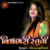 About Vishwambhari Stuti Song