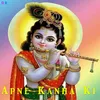 Apne Kanha Ki