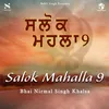 About Salok Mahalla, Pt. 9 Song